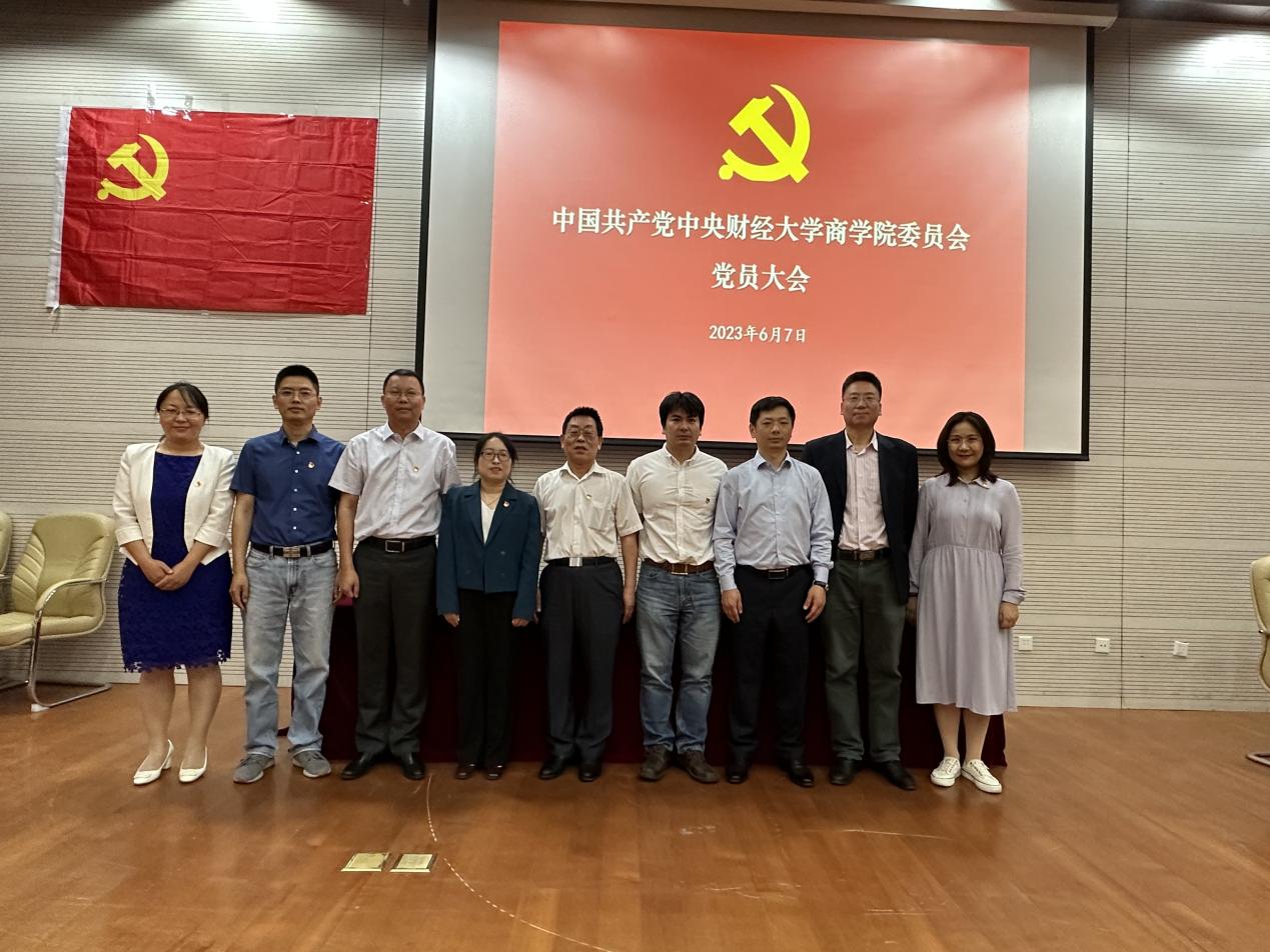 新一届ylzzcom永利总站线路检测党委委员合影